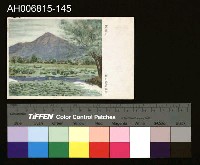 藏品(中國風景風俗繪畫明信片)的圖片